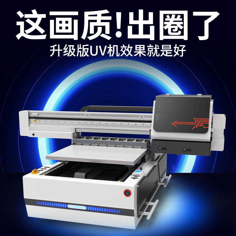 uv卷材機打印機（uv卷材機打印機價格）(圖1)