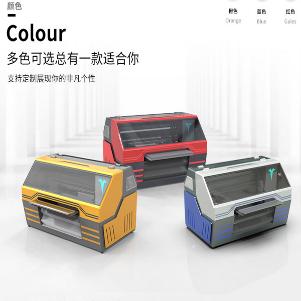 飛行船uv雙面打印機(jī)(飛行船uv雙面打印機(jī)價(jià)格) 飛行船uv雙面打印機(jī)(飛行船uv雙面打印機(jī)價(jià)格)(圖1)