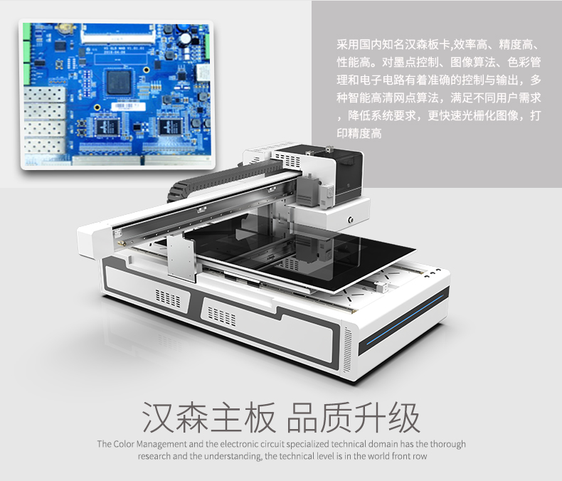 uv數碼平板打印機（平板uv機打印機）(圖1)
