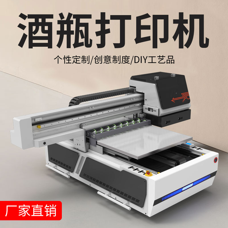 uv打印機功能介紹(uv打印機功能介紹大全) uv打印機功能介紹(uv打印機功能介紹大全)(圖1)