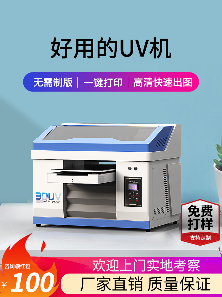 uv打印機噴頭真實壽命(怎么知道uv打印機噴頭壽命) uv打印機噴頭真實壽命(怎么知道uv打印機噴頭壽命)(圖1)