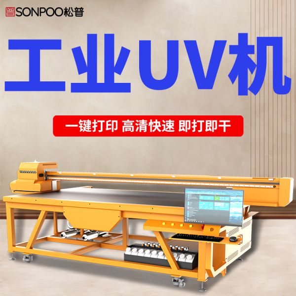 工業級3d打印機價格多少錢一臺(工業3d打印設備價格) 工業級3d打印機價格多少錢一臺(工業3d打印設備價格)(圖1)