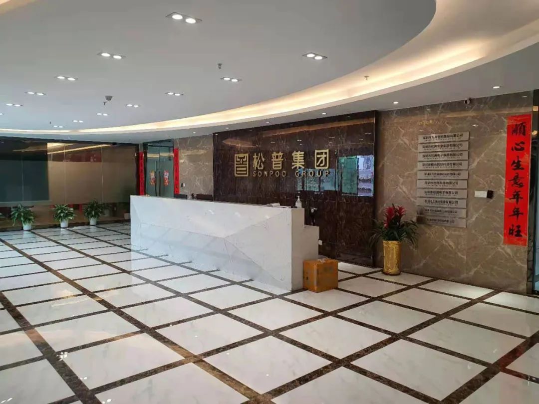 松普參加2023廣州數碼印刷、圖文快印展覽會 松普參加2023廣州數碼印刷、圖文快印展覽會(圖1)