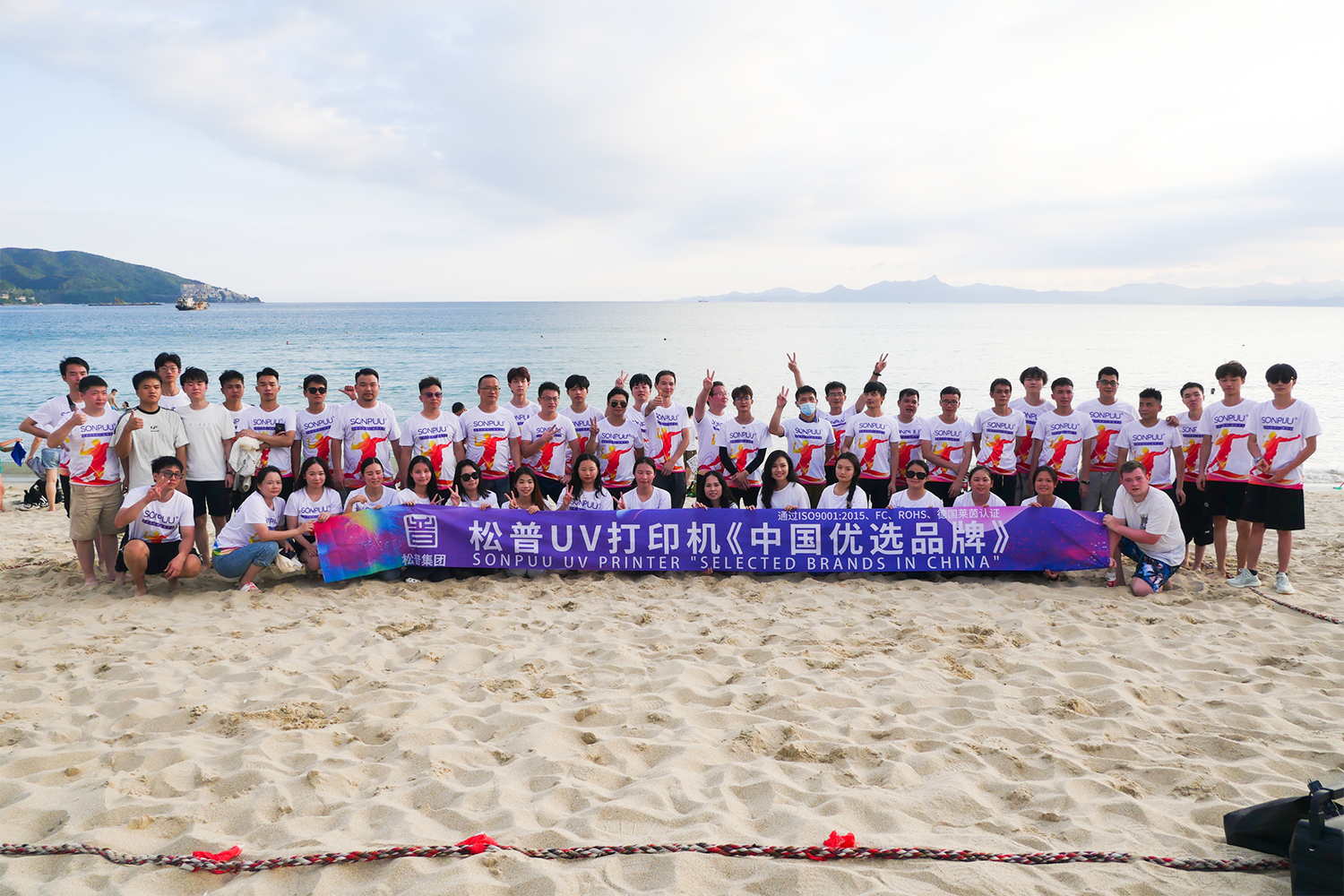 松普團(tuán)建活動，暢享陽光海灘的快樂時光(圖1)