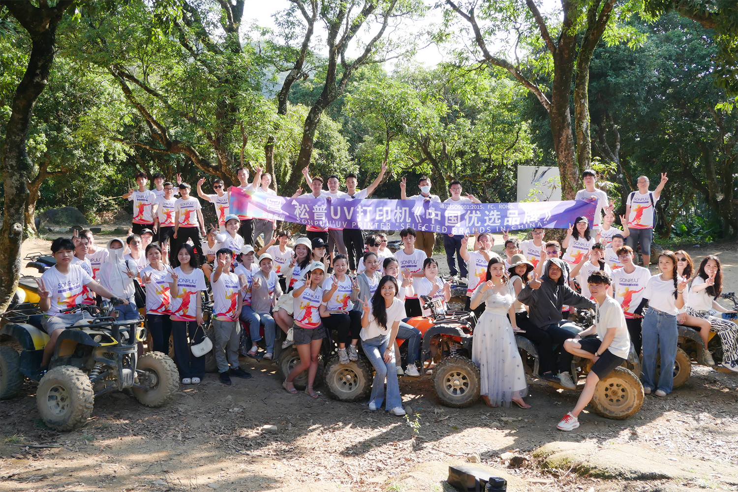 松普團(tuán)建活動，暢享陽光海灘的快樂時光(圖3)