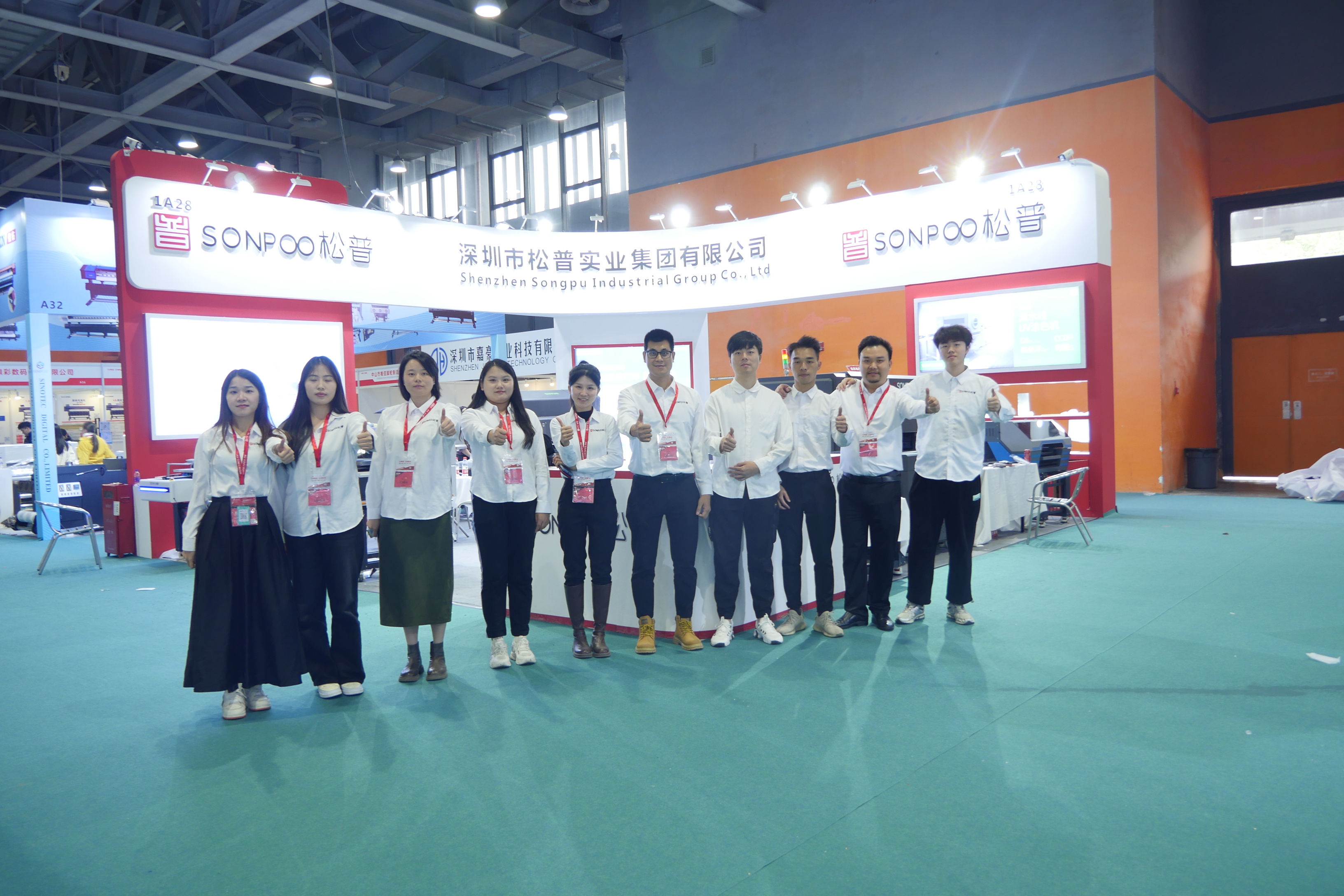 松普集團攜UV打印機閃耀兩大展會，展現(xiàn)卓越技術(shù)與品質(zhì)(圖1)