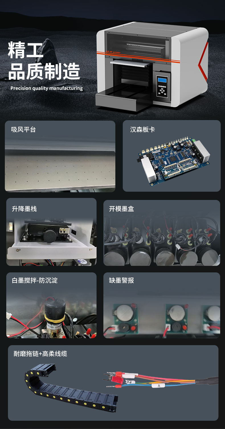 松普A3小型uv打印機單噴頭多功能可選視覺定位(圖9)