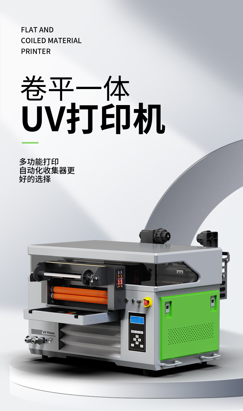 4060工業級UV打印機:廣告標識行業產能革命者(圖3) 4060工業級UV打印機:廣告標識行業產能革命者(圖3)