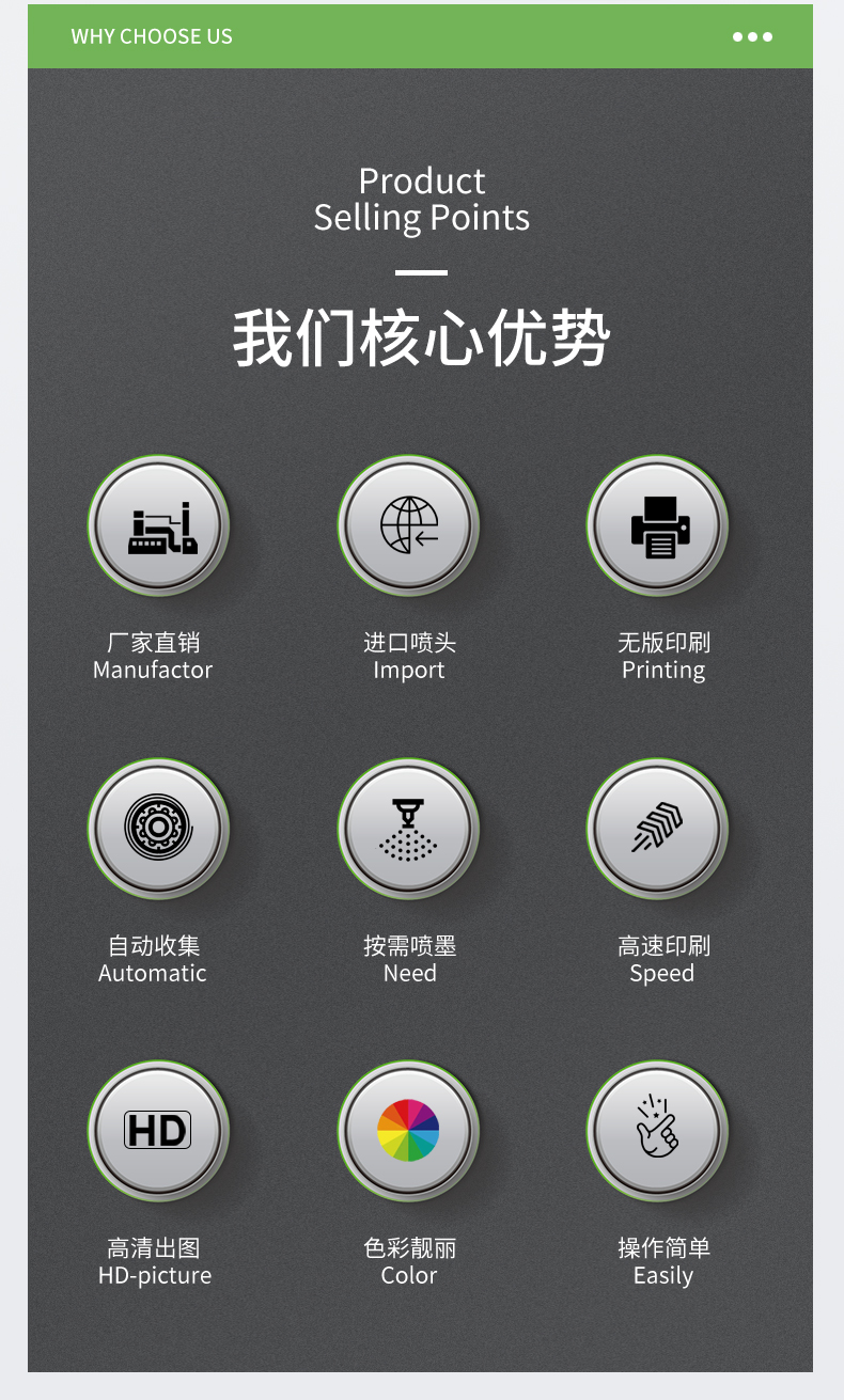 松普4060uv平板打印機雙噴頭(圖2)