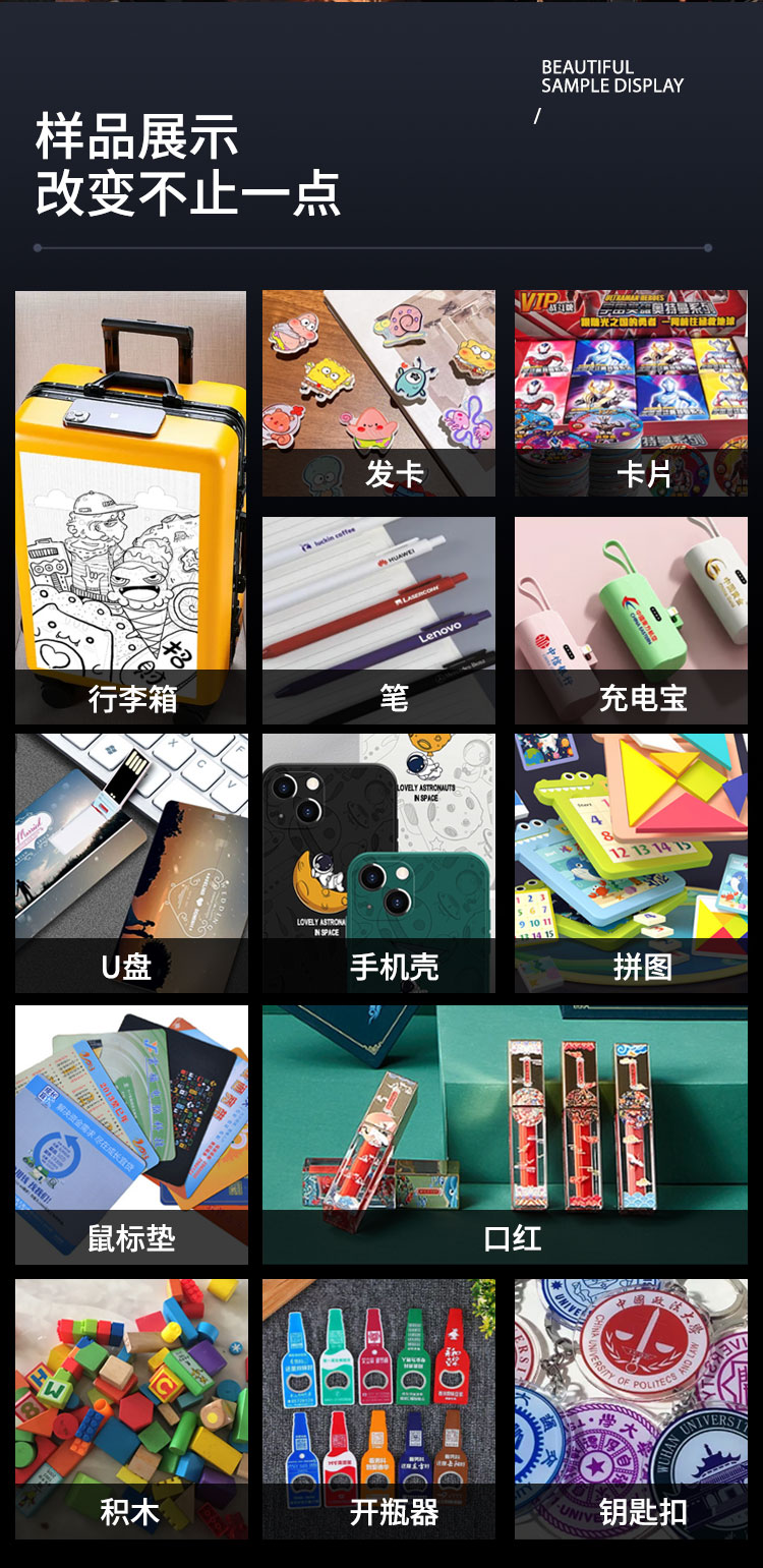 9060 高落差uv打印機帶理光噴頭(圖6)