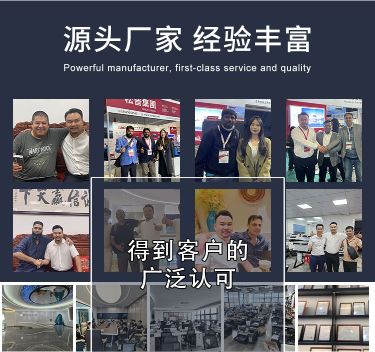 9060 高落差uv打印機帶理光噴頭(圖10)