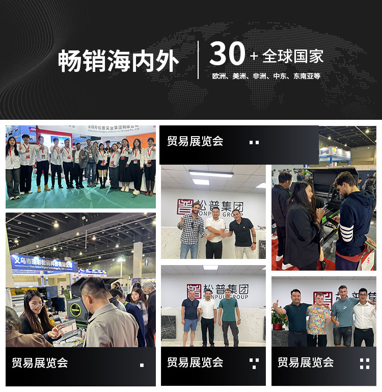 9060 高落差uv打印機帶理光噴頭(圖9)