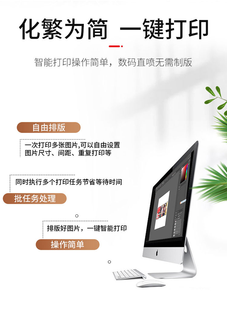 9060 高落差uv打印機帶理光噴頭(圖7)