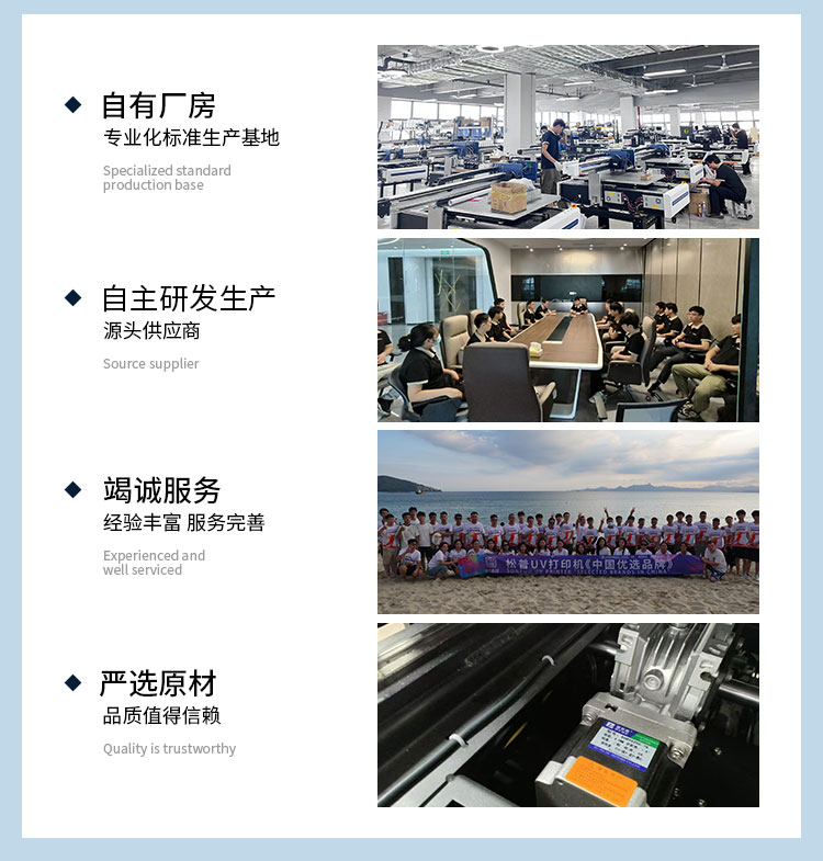 流水線UV打印機:批量生產終極武器(圖4) 流水線UV打印機:批量生產終極武器(圖4)