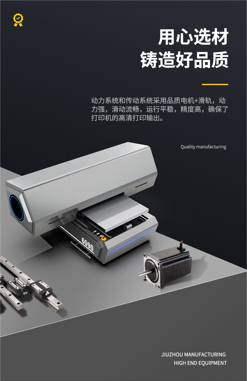 松普新款6090uv打印機手機殼,亞克力箱包金屬塑料(圖5) 松普新款6090uv打印機手機殼,亞克力箱包金屬塑料(圖5)