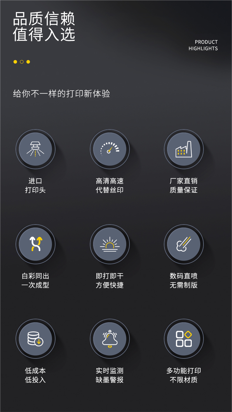 松普新款6090uv打印機手機殼,亞克力箱包金屬塑料(圖3) 松普新款6090uv打印機手機殼,亞克力箱包金屬塑料(圖3)