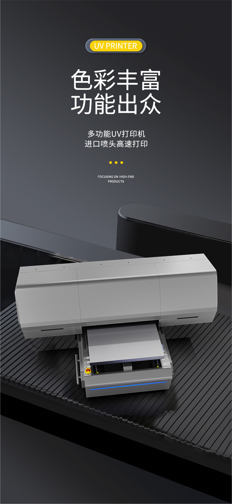 松普新款6090uv打印機手機殼,亞克力箱包金屬塑料(圖2) 松普新款6090uv打印機手機殼,亞克力箱包金屬塑料(圖2)