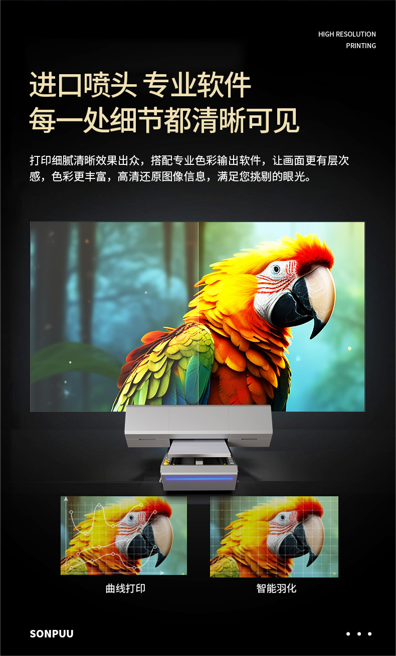 松普新款6090uv打印機手機殼,亞克力箱包金屬塑料(圖6) 松普新款6090uv打印機手機殼,亞克力箱包金屬塑料(圖6)