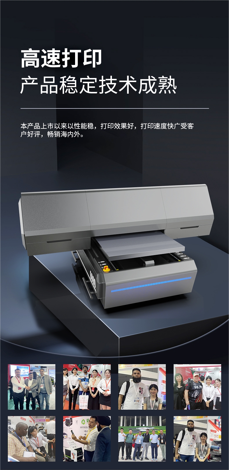 松普新款6090uv打印機手機殼,亞克力箱包金屬塑料(圖9) 松普新款6090uv打印機手機殼,亞克力箱包金屬塑料(圖9)