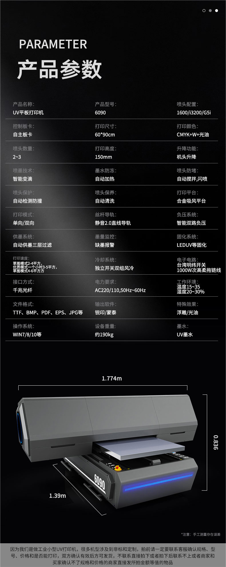 松普新款6090uv打印機手機殼,亞克力箱包金屬塑料(圖10) 松普新款6090uv打印機手機殼,亞克力箱包金屬塑料(圖10)