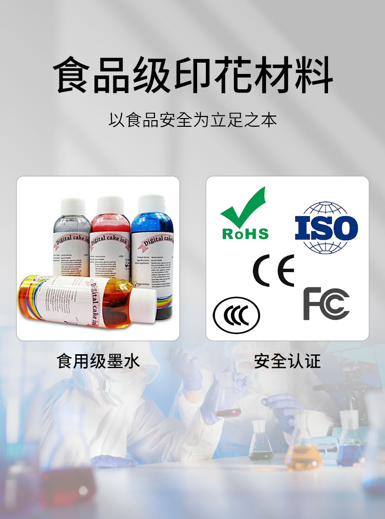 松普新款6090視覺定位食品打印機(圖5)