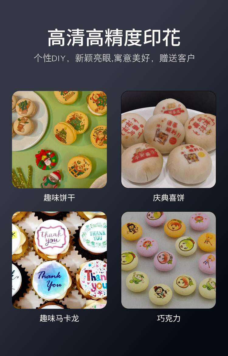 松普新款6090視覺定位食品打印機(圖4)