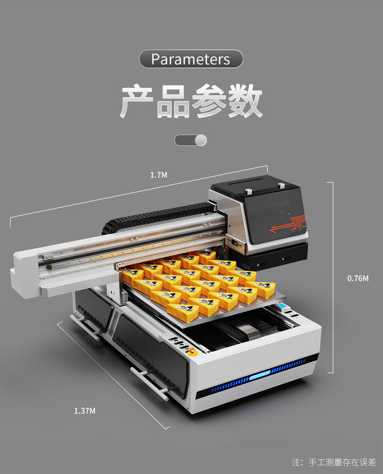 松普新款6090視覺定位食品打印機(圖11)